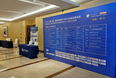 專業賦能，品質呈現——蘇州萬業會務一站式會議與展覽服務解決方案