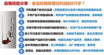 千商匯聚 大咖云集，共謀新篇——第七屆中國(guó)食品行業(yè)經(jīng)銷商創(chuàng)新發(fā)展高峰論壇今日盛大開幕